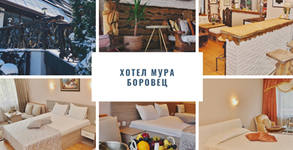 Хотел Мура***