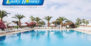 Lucky Holiday