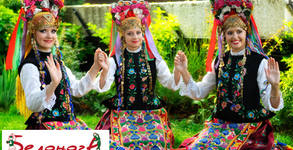 Танцов клуб БелоногА
