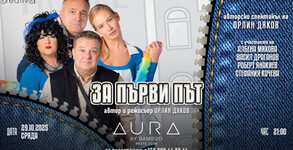 Aura by Bamboo RestoClub
