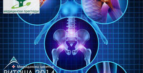 Medicinski-pregledi.com