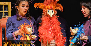 Държавен куклен театър - Пловдив