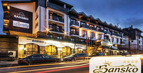 Bansko SPA & Holidays****