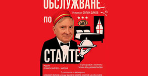 Драматичен театър - Търговище