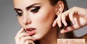 Dm Beauty Cosmetics