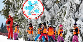 Interski Pamporovo