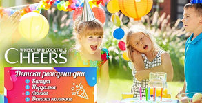 Cheers Kids Zone