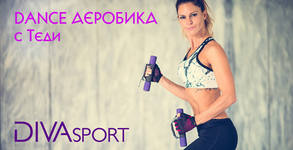 Diva Sport