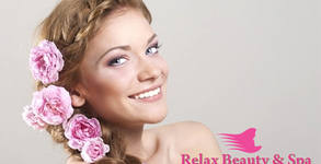 Салон Relax Beauty & SPA