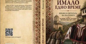 Магията на изкуството