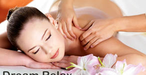 Студио Dream Relax