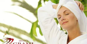 Wellness Center Grami