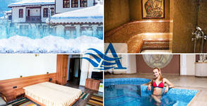 SPA комплекс Александър***