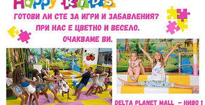 Детски център Happy Kids