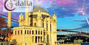 Dalla Tours