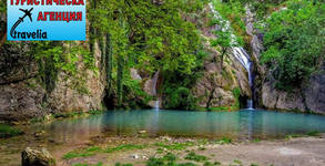 Travelia