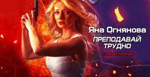 Янаки Арт