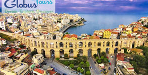 Globus Tours