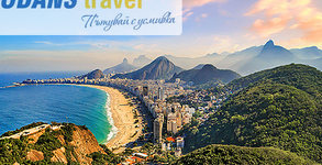 Odans Travel