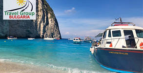 Travel Group Bulgaria