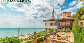 Караджъ Турс