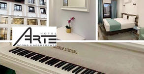 Хотел Arte**