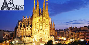 Save Tours