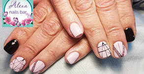 Alexa Nail Bar
