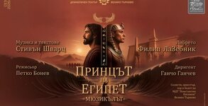 Недеков Арт