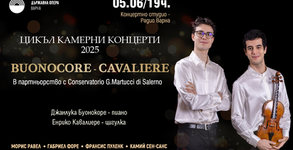Държавна опера - Варна