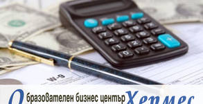 Образователен Б-с център Хермес