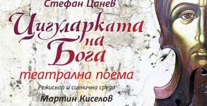 Сити Марк Арт Център