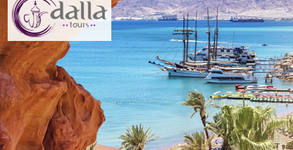 Dalla Tours