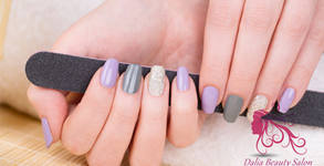 Dalia Beauty Salon
