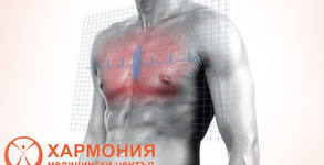 Медицински център Хармония