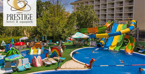 Prestige Hotel and Aquapark****