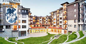 St. George Ski & Holiday****