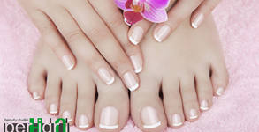 Perhidrol Beauty Salon