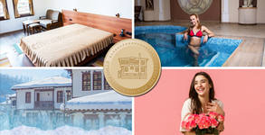 SPA комплекс Александър***