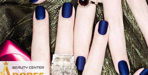 Adores Beauty Center