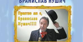 ТМЦ - Разград