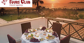 Tours Club