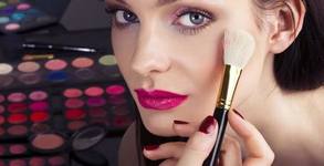 Студио за красота Beauty & Style
