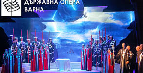 Държавна опера - Варна