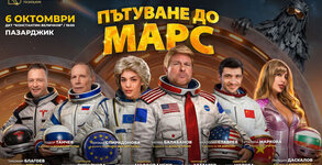 Недеков Арт