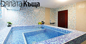 Къща за гости Бялата къща**