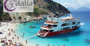 Dalla Tours