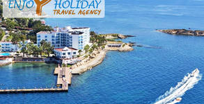 Enjoy Holiday