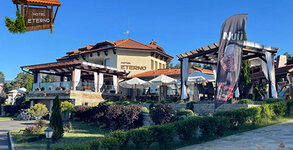 Семеен Хотел Етерно