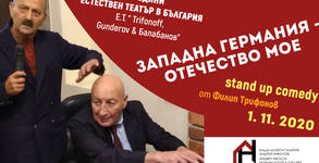 Къща музей "Андрей Николов"